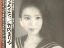 LP Mariya Takeuchi Variety INCL. OBI & INSERT, GATEFOLD JAPAN NEAR MINT