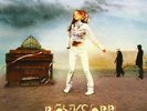 Röyksopp The Understanding (Vinyl) 12
