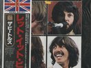 EMI TOJP-7084 The Beatles, Let It Be UNPLAYED LP