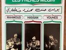 Les Freres Megri LP Morocco Folk Psych Nass El Ghiwane Sun City Girls Lemchaheb