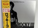 Bill Conti Rocky III OST Soundtrack Score Vinyl LP 1982 JAPAN PRESS K28P 4080