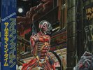 LP Iron Maiden Somewhere In Time ORIGINAL JAPANESE PRESS / OBI + INSERT EMI