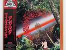 MILES DAVIS AGHARTA CBS/SONY 36AP1787 JAPAN OBI VINYL 2LP