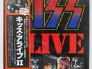 KISS ALIVE II CASABLANCA VIP9529 JAPAN OBI VINYL 2LP