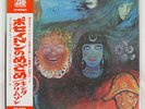 KING CRIMSON IN THE WAKE OF POSEIDON ATLANTIC P10124A JAPAN OBI VINYL LP