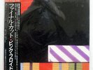 PINK FLOYD FINAL CUT CBS/SONY 25AP2410 JAPAN OBI VINYL LP
