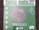 Do I love you Chris Clark / Frank Wilson rare NEW single sealed Tamla Motown 982