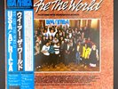 USA for Africa We Are The World • JAPAN Press w/ OBI Strip vinyl record LP NM M-