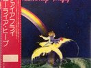 LP Uriah Heep Firefly GATEFOLD + OBI AND INSERTS JAPAN NEAR MINT Bronze