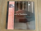 Lost In Translation Soundtrack - Limited 2 LP Vinyl - 2024 RSD Record Store Day