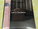 V/A Lost in Translation OST 2LP RSD Record Store Day 2024 AIR PHOENIX PEACHES