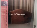Lost In Translation Soundtrack - Limited 2 LP Vinyl - 2024 RSD Record Store Day