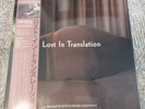 Lost In Translation Soundtrack - Limited 2 LP Vinyl - 2024 RSD Record Store Day