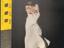 LP Mai Yamane Tasogare =  OBI + INSERT JAPAN NEAR MINT Continental