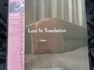 Lost In Translation 2-LP Vinyl NEW RSD 2024 DELUXE EXPANDED