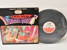 Dragon QuestⅠsuite Vinyl Record LP SUGIYAMA KOICHI square Enix 1986