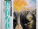 MOODY BLUES IN SEARCH OF THE LOST CHORD DERAM LAX1022 JAPAN OBI VINYL LP