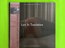 Various Artists: Lost In Translation OST 2LP Vinyl RSD 2024 New & Sealed