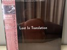 Lost In Translation Sountrack OST 2LP Vinyl RSD Record Store Day 2024 | IN HAND