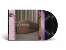 V.A. - Lost In Translation (OST) USA 2LP Vinyl RSD 2024 In Hand