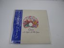 QUEEN NIGHT AT THE OPERA ELEKTRA P-10075E with OBI Japan LP Vinyl