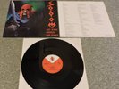 Sodom - In The Sign Of Evil (Mini LP, 1st Press Devil's Game 1984, OIS, EX+)