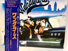 Ben E King- The Wanderers Stand By Me - Japan Vinyl OBI Insert - EWS-81265