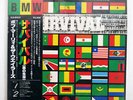 BOB MARLEY AND THE WAILERS SURVIVAL ISLAND ILS81231 JAPAN OBI VINYL LP