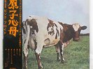 PINK FLOYD ATOM HEART MOTHER ODEON OP80102 JAPAN OBI VINYL LP