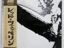 LED ZEPPELIN S/T ATLANTIC P10105A JAPAN OBI VINYL LP