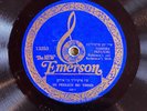 Emerson 13253 Raderman-Berkerman Yiddisha Freilech's KLEZMER 78rpm circa 1920 E-