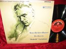 1964 UK NM SAX 2557 ED1 S/C NOTES STEREO Hans Richter-Haaser - Beethoven* – 'Dia