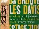 Miles Davis Bags Groove MONO + OBI JAPAN NEAR MINT Prestige Vinyl LP
