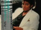 LP Michael Jackson Thriller OUTSIDE SLEEVE + OBI +INSERT +BOOKLET JAPAN