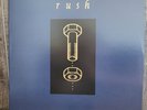 Rush - Counterparts Vinyl 2xLP Record Audiophile Quality 200g Reissue Anthem