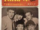 The Hollies - Bus Stop / I Can’t Let Go - 7” Vinyl Japan 1973 - EX/EX