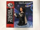 DEE D JACKSON COSMIC CURVES - JUPITER VIP-6619 Japan  LP