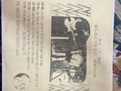 AC/DC  LP