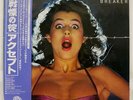 ACCEPT BREAKER BRAIN 25S30 JAPAN OBI VINYL LP
