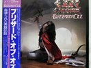 OZZY OSBOURNE BLIZZARD OF OZZ JET 25AP1992 JAPAN OBI VINYL LP