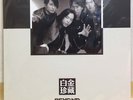 Beyond - 白金珍藏 best LP 180g vinyl Hong Kong Rock Music Limited New