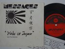 MESSAGES The Getaway RARE obscure 1983 US powerpop 7