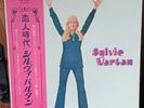 Sylvie Vartan  - Maxi 45 - Japonais - SHP 6226 - 1971 - Jamais sorti en France