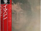 John Lennon Imagine + OBI, INSERT, PHOTO JAPAN NEAR MINT Apple Vinyl LP