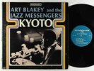 Art Blakey & Jazz Messengers - Kyoto LP - Riverside - RM 493 Mono