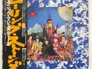 ROLLING STONES THEIR SATANIC MAJESTIES REQUEST LONDON GXD1011 JAPAN OBI VINYL LP