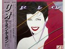 DURAN DURAN RIO TOSHIBA EMS91037 JAPAN OBI VINYL LP