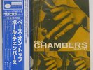 PAUL CHAMBERS BASS ON TOP BLUE NOTE GXF3016 JAPAN OBI VINYL LP