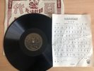 10” 78 YAO LEE Li Chinese Rose Rose I Love You PATHE 35500 LP Vinyl & Sheet 1940
