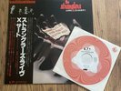 The Stranglers Live (X-Cert)  Japan Album With Red King Sleeve 7”